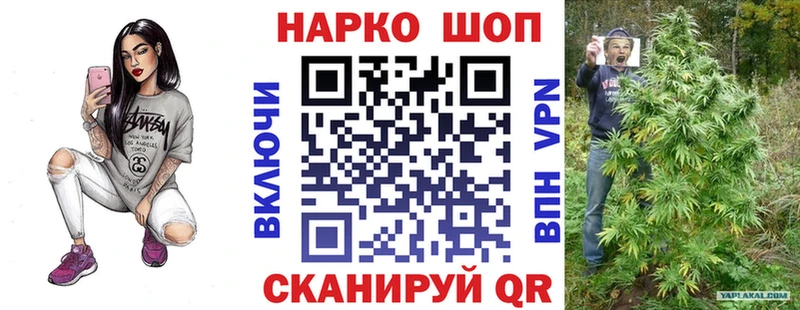 Купить закладку Западная Двина Кокаин  Бутират  ГАШ  СК  Конопля  Меф 