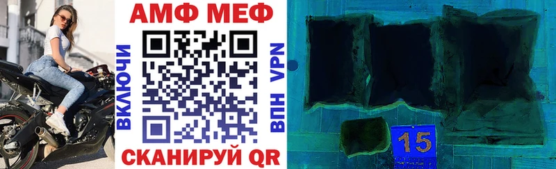 АМФ VHQ  Западная Двина 