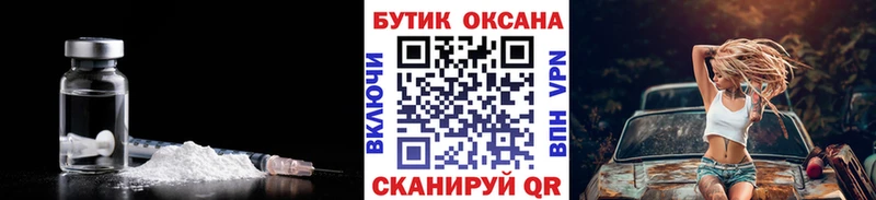 даркнет наркотические препараты  Западная Двина  БУТИРАТ BDO 