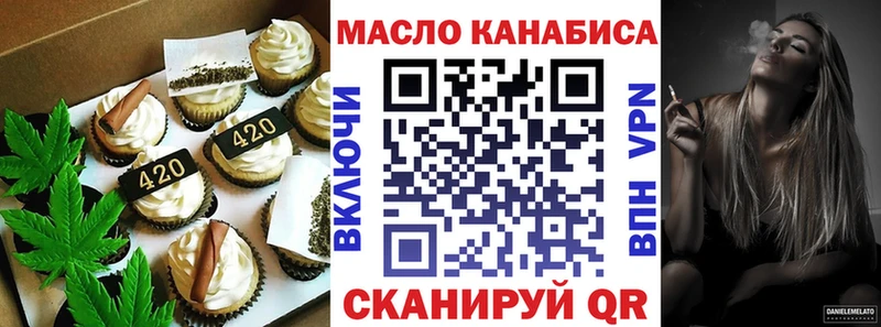 Печенье с ТГК марихуана  как найти закладки  blacksprut сайт  Западная Двина 
