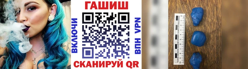 магазин продажи   Западная Двина  ГАШИШ Cannabis 