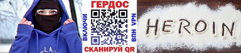 мориарти телеграм  Западная Двина  Героин гречка 