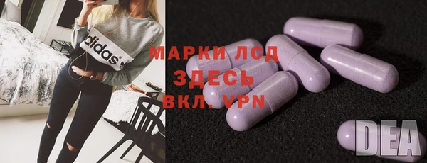 эйфоретик Каменск-Шахтинский
