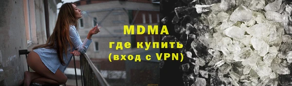 альфа пвп VHQ Алексин