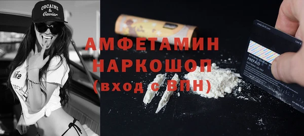 прущие крисы Абинск