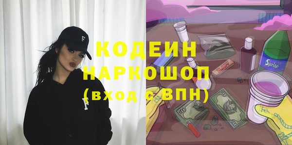 прущие крисы Абинск