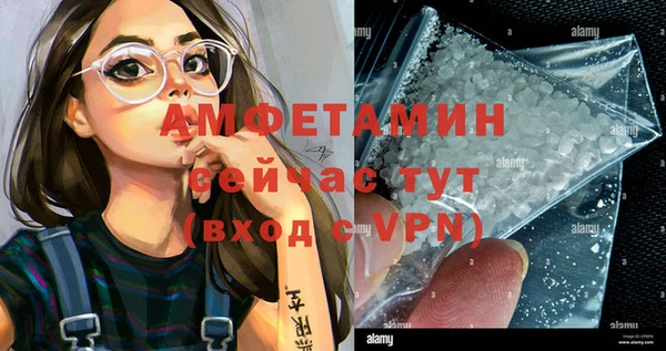 прущие крисы Абинск