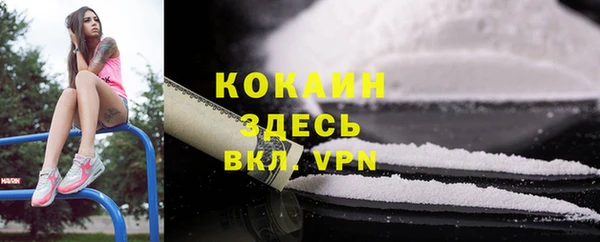 таблы Абдулино