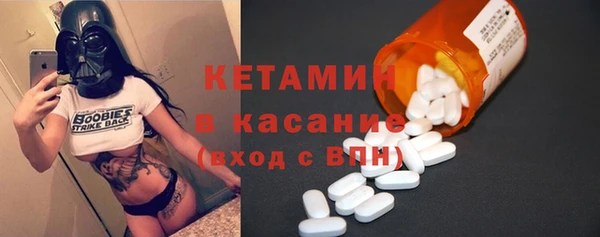 альфа пвп VHQ Алексин
