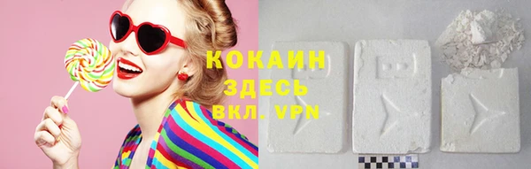 кокаин колумбия Абаза