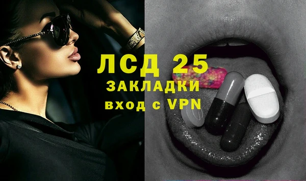 таблы Абдулино