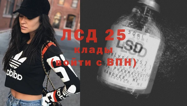 таблы Абдулино
