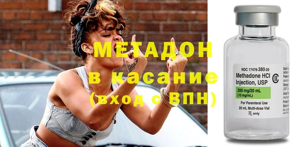 альфа пвп VHQ Алексин
