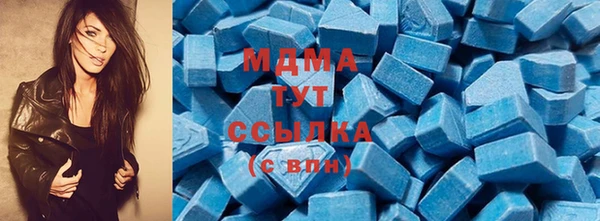 таблы Абдулино