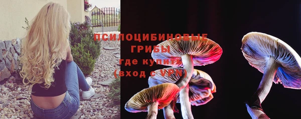 таблы Абдулино
