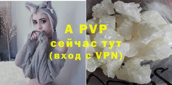 таблы Абдулино