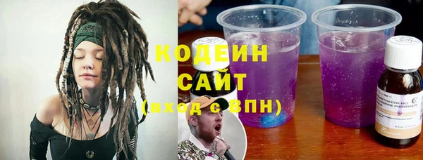 прущие крисы Абинск