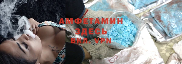 прущие крисы Абинск