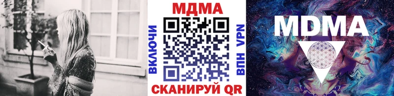 MDMA кристаллы  Западная Двина 