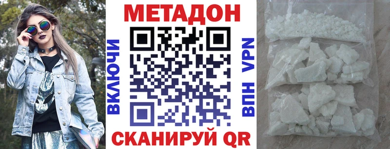 как найти закладки  Западная Двина  МЕТАДОН кристалл 