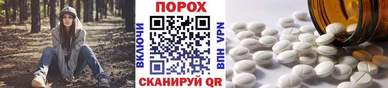 купить  сайты  Западная Двина  Метамфетамин Декстрометамфетамин 99.9% 