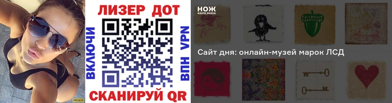 Наркотические марки 1,8мг  Западная Двина 