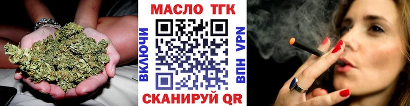 купить наркотики цена  Западная Двина  Дистиллят ТГК Wax 